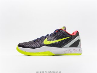 Nike Kobe 6 Supreme Chaos 446442-500