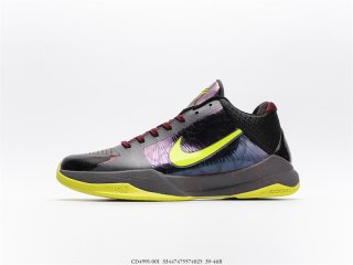 Nike Kobe 5 Protro 2K Gamer Exclusive CD4991-001